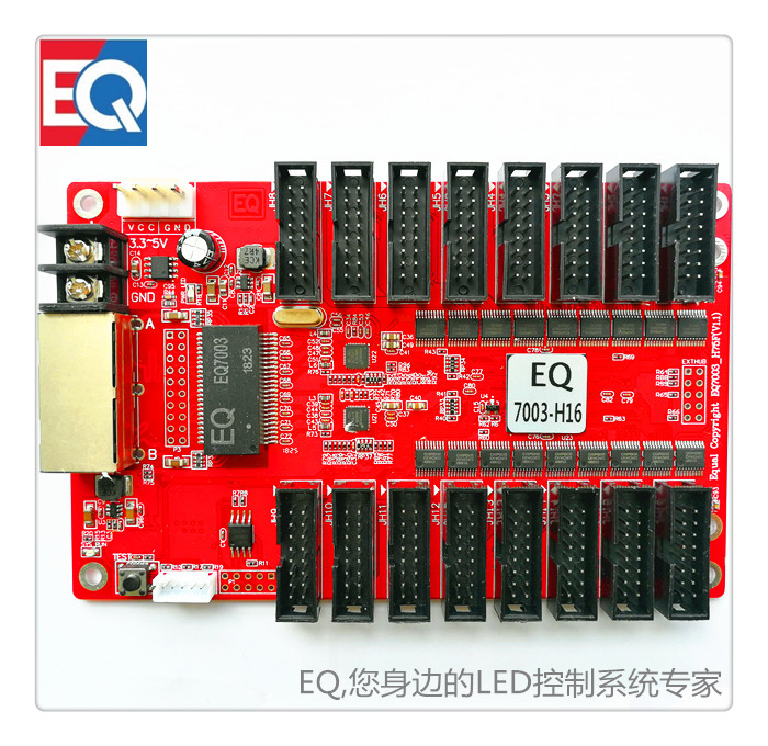 EQ7003-H16